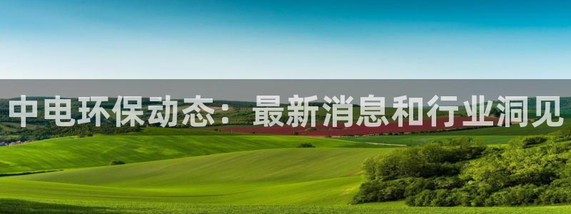 jdb电子必输
