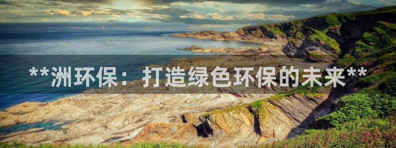 jdb电子雷神之锤大奖视频