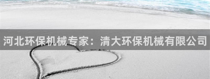 jdb电子维护到什么时候