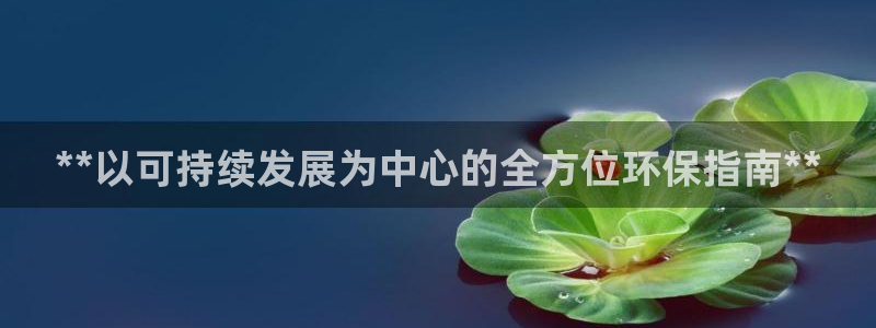 jDB电子黄金王牌