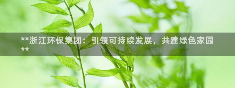 jdb游戏爆分视频