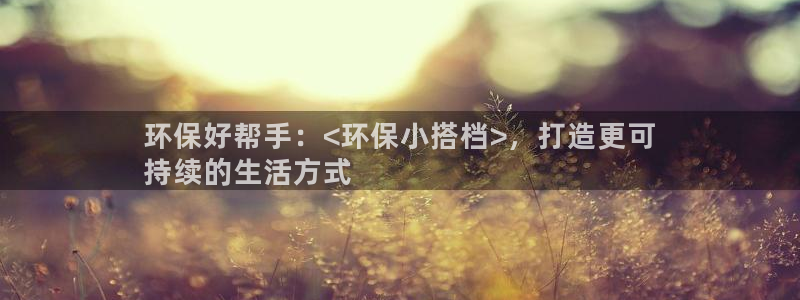 jdb电子官网入口App