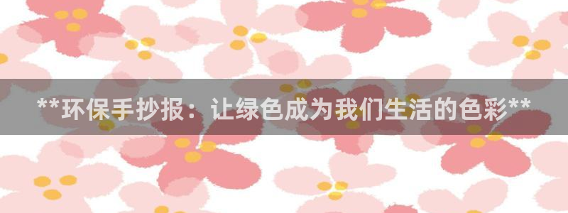 jdb电子大奖