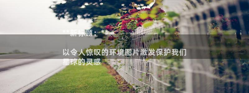 jdb电子游戏变脸大奖视频