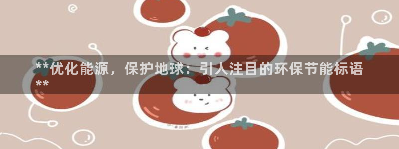 jdb哪个容易进免费游戏