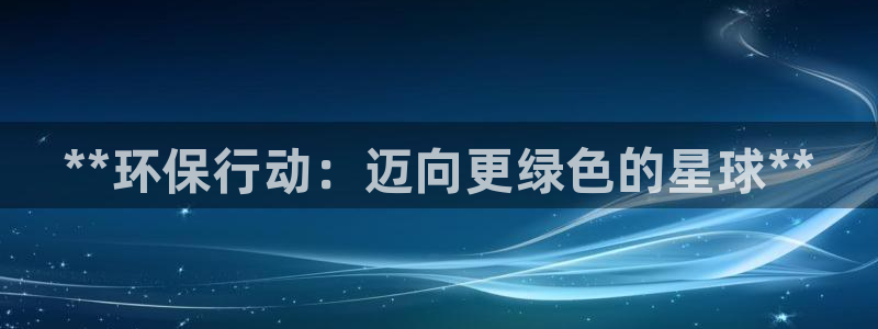 jdb电子模拟器体育官网入口