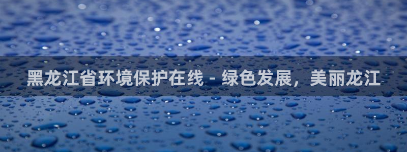 jdb开运夺宝1500倍