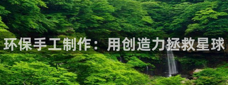 jdb电子台湾黑熊