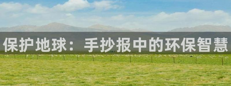 jdb电子夺宝奖池规则