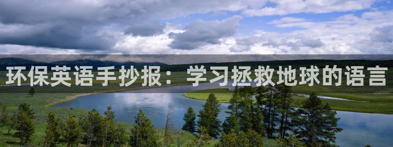 jdb电子金鸡报喜