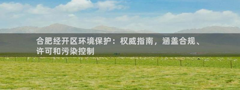 jdb电子平台首页