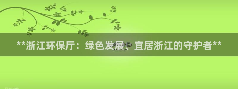 JDB电子猎龙高手官方网站官方网站是多少