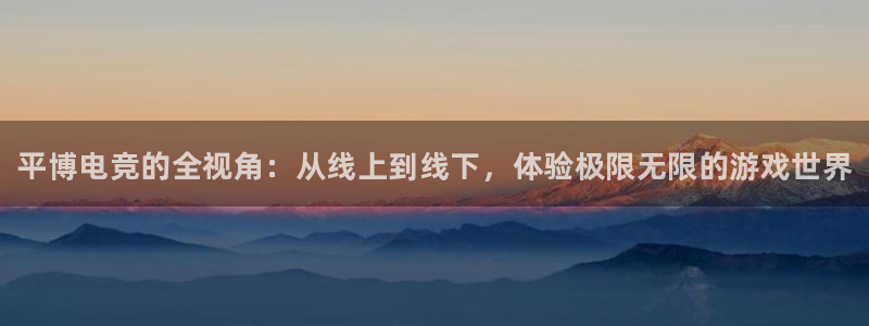 乐鱼电竞平台